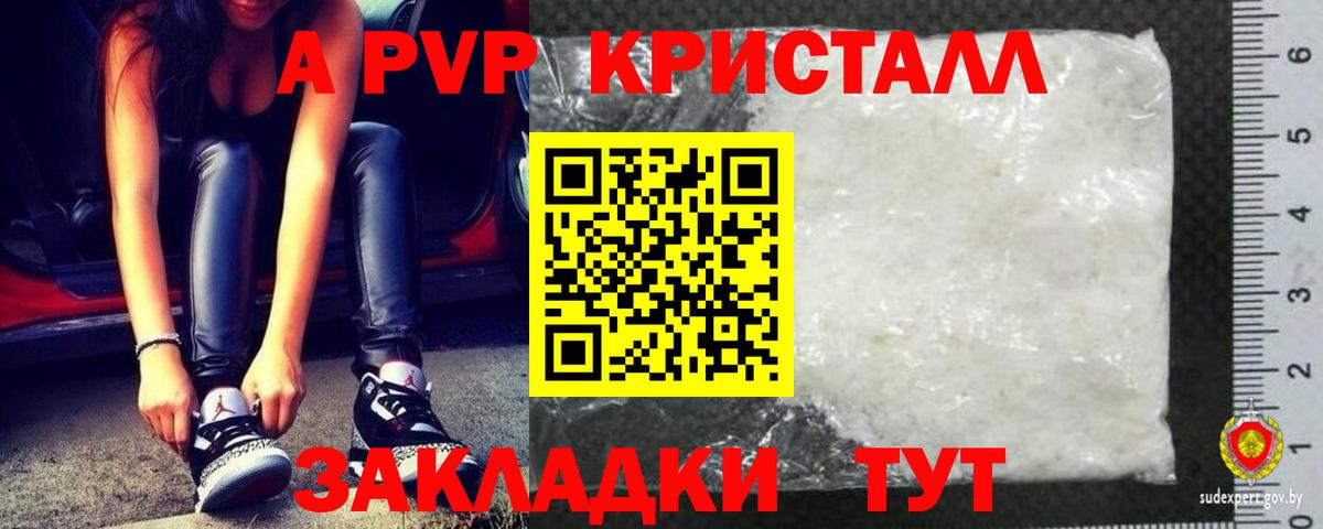 A PVP СК КРИС Сертолово