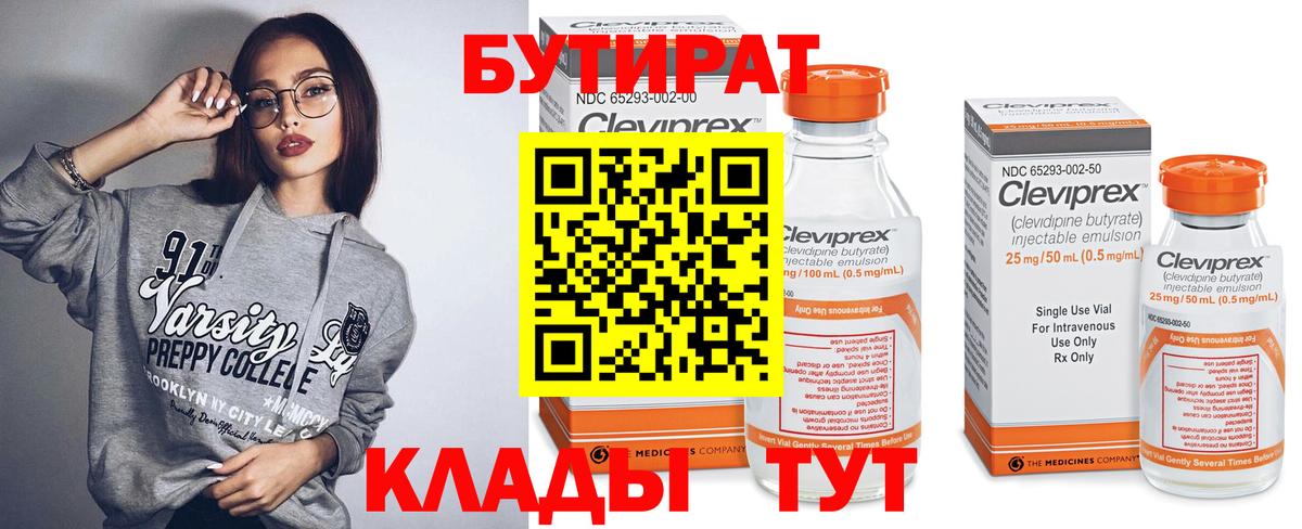 НБОМе  ГАШ  Сертолово  Вход с VPN  Меф   Меф МЯУ МЯУ  Каннабис 