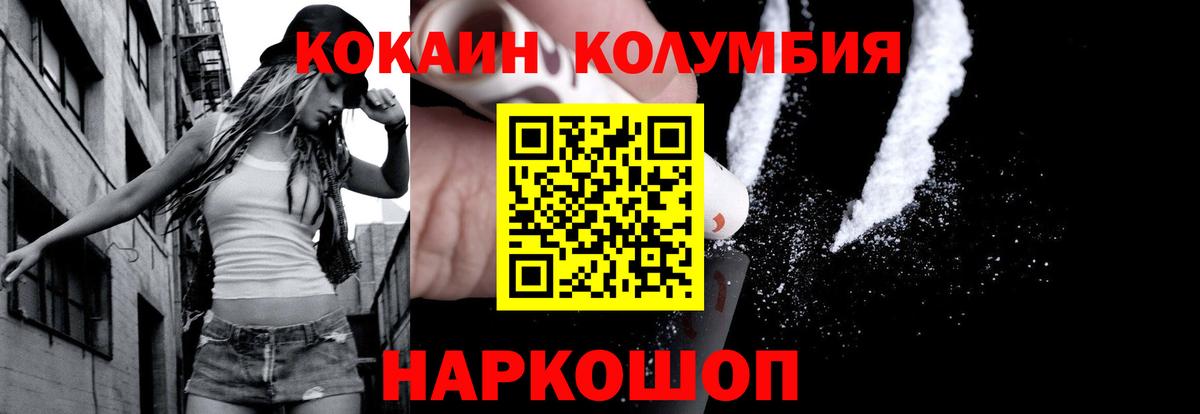 КОКАИН 99% Сертолово