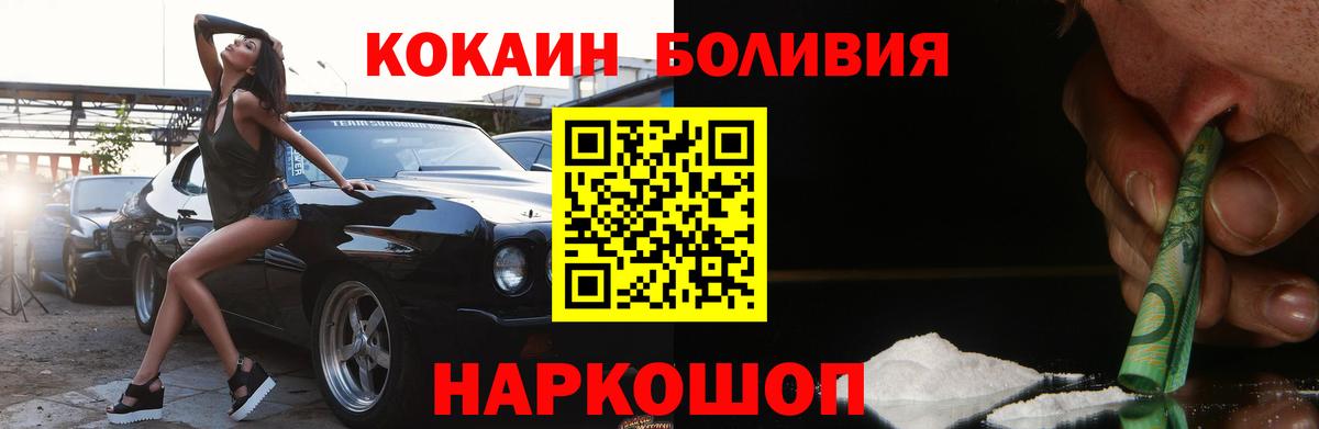 Сертолово  Cocaine 99%  Вход с VPN 
