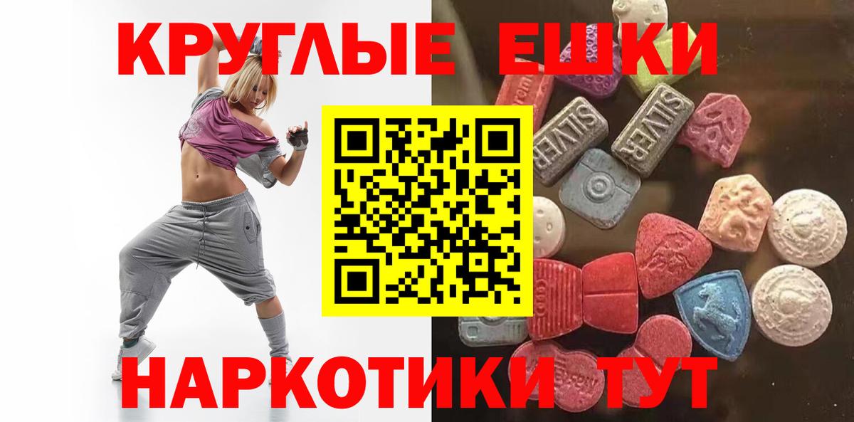 Экстази 300 mg  Ecstasy бентли  купить закладку  Вход с VPN  Сертолово  Экстази 