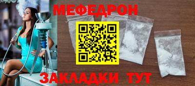 скорость mdpv Бугуруслан