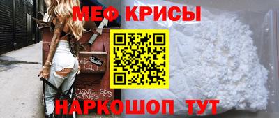 спайс Будённовск