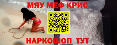 спайс Будённовск
