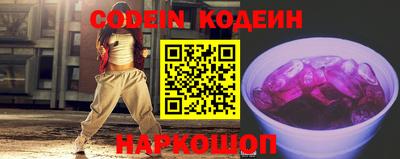 спайс Будённовск