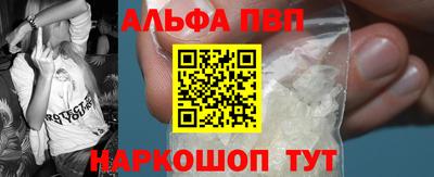 спайс Будённовск