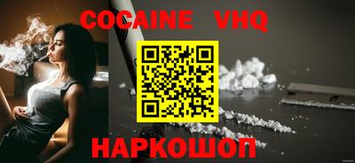 спайс Будённовск
