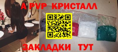 спайс Будённовск