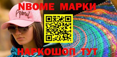 спайс Будённовск
