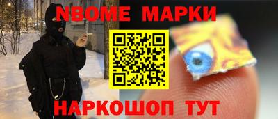спайс Будённовск