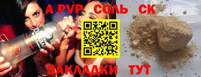 каннабис Бузулук