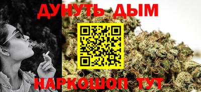 спайс Будённовск