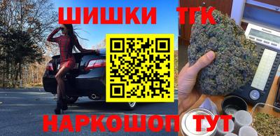 каннабис Бузулук