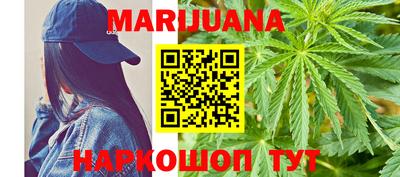 каннабис Бузулук