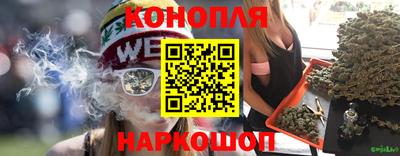 каннабис Бузулук