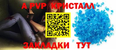 скорость mdpv Бугуруслан