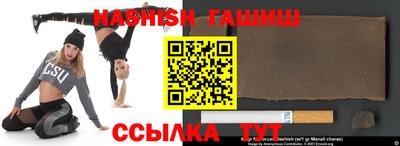 спайс Будённовск