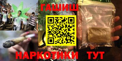 каннабис Бузулук