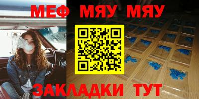 мескалин Кизилюрт