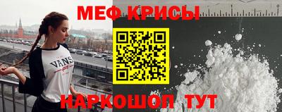 спайс Будённовск