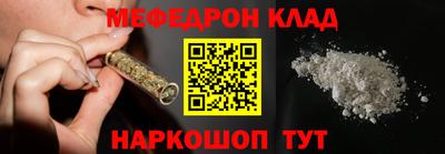 спайс Будённовск