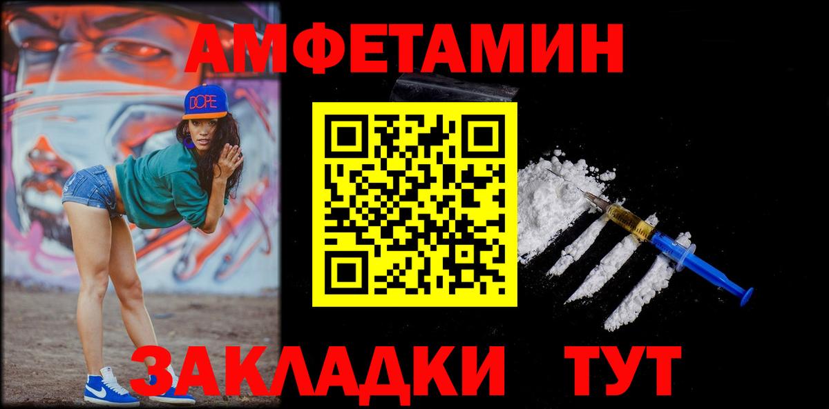 МЕТАМФЕТАМИН витя  МЕТАМФЕТАМИН  Сертолово  Вход с VPN  МЕТАМФЕТАМИН витя 