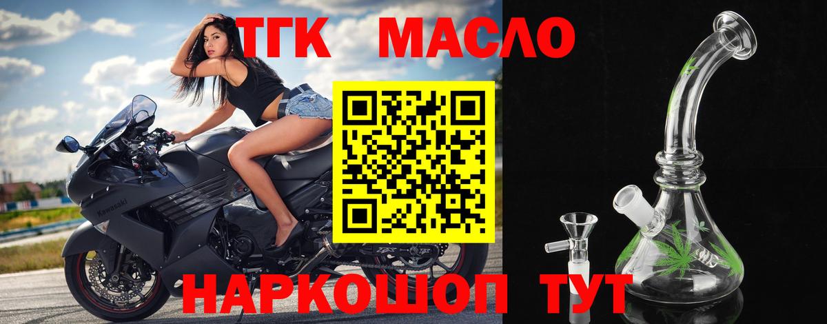 ТГК Wax Сертолово
