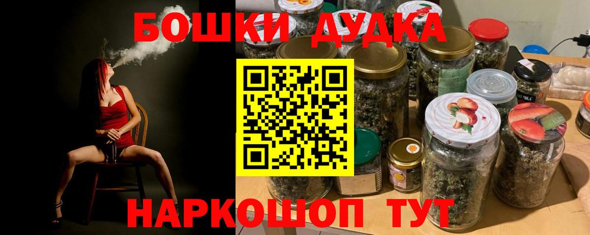 Бошки марихуана AK-47 Сертолово
